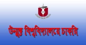 Bangladesh Open University