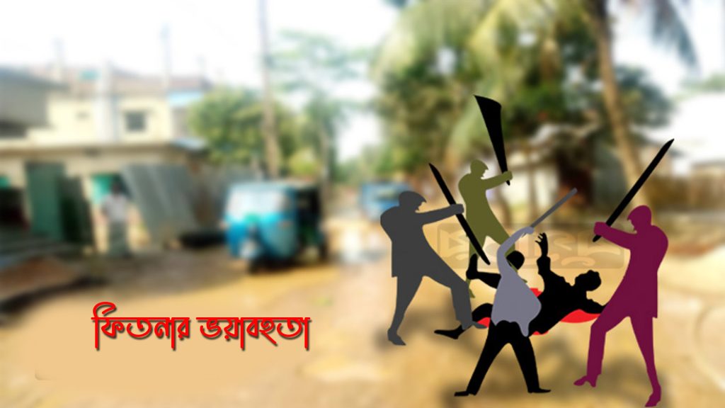 ফিতনার ভয়াবহতা