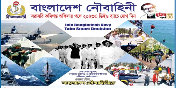 Join Bangladesh Navy