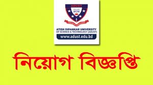 Atish Dipankar University