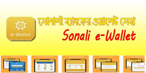 Sonali e-Wallet