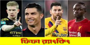 ফিফা বিশ্বকাপ