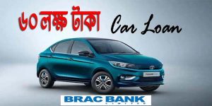 ব্র্যাক ব্যাংক
