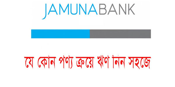 Jamuna Bank Limited