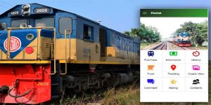 রেল সেবা নতুন অ্যাপ
