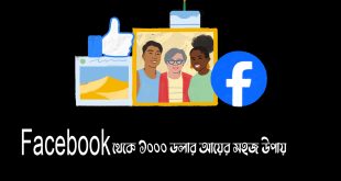 Facebook