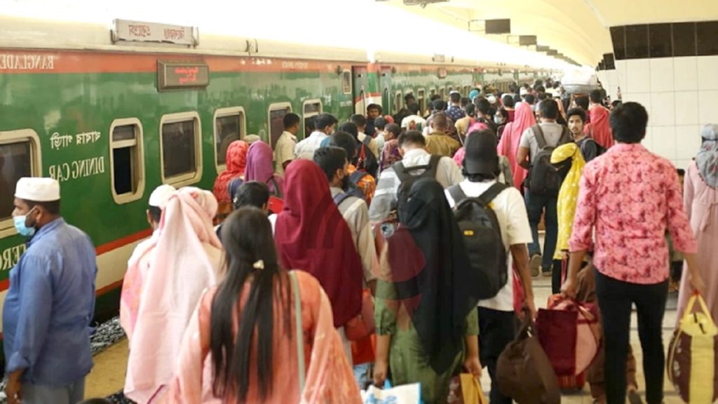 ঈদে ট্রেন যাত্রা
