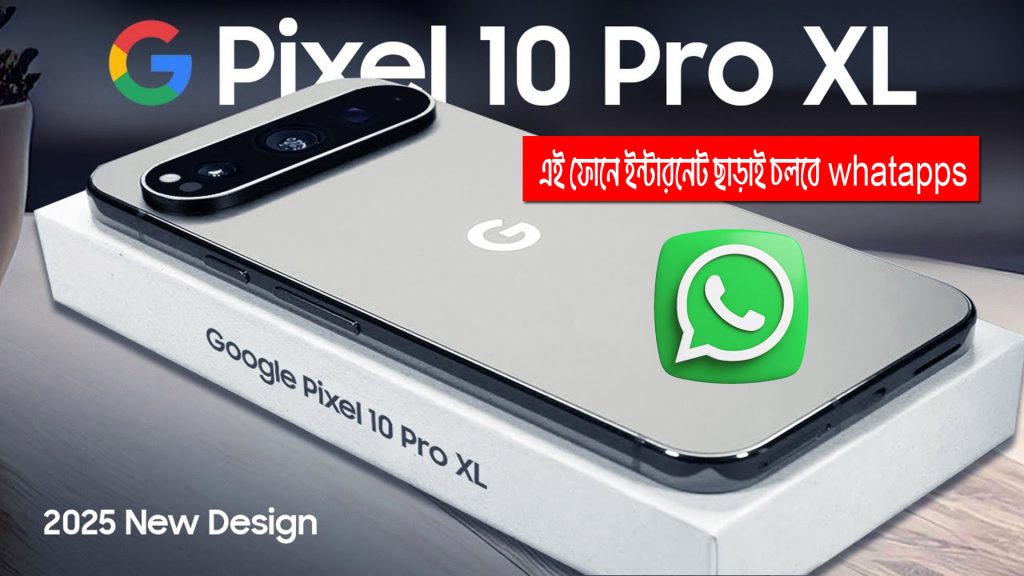 Google Pixel 10