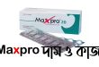 Maxpro