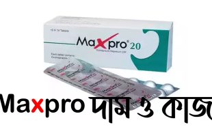Maxpro