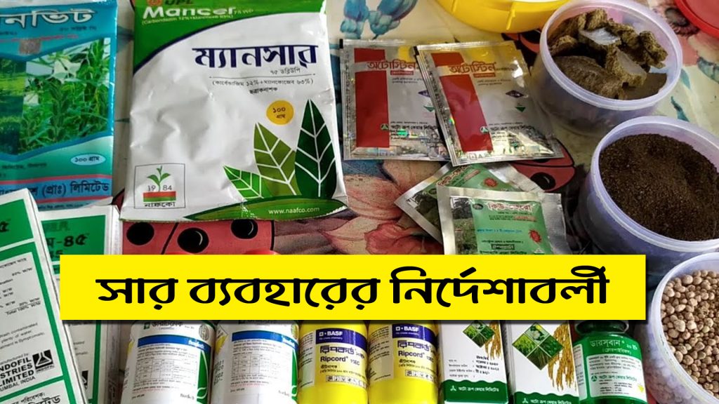 ইউরিয়া