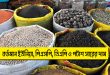 ইউরিয়া
