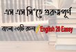 এসএসসি