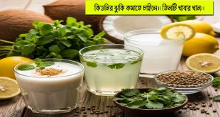 কিডনির রোগের ঝুঁকি