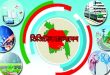 ডিজিটাল-বাংলাদেশ