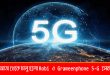 Robi ও Grameenphone 5-জি